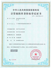 知識產權的價值與專業服務的重要性