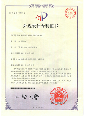 蘇州東勝興業(yè)科學(xué)儀器 以知識產(chǎn)權(quán)服務(wù)為翼，翱翔科技創(chuàng)新藍(lán)海