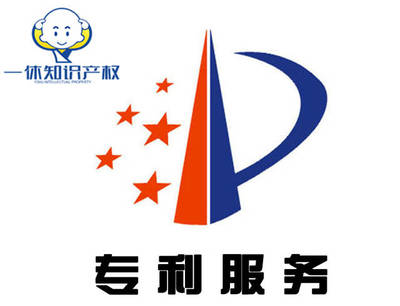 專利類型詳解 如何區(qū)分及知識產(chǎn)權(quán)服務(wù)概述