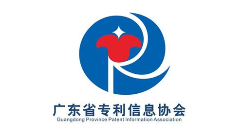 2018廣東知識產(chǎn)權(quán)交易博覽會 知識產(chǎn)權(quán)服務(wù)與交易運營區(qū)展商名單揭曉，共筑創(chuàng)新生態(tài)新篇章