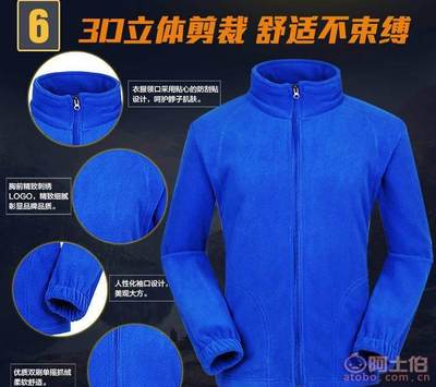 工廠直供 戶外抓絨衣與三合一沖鋒衣，冬季保暖優(yōu)選