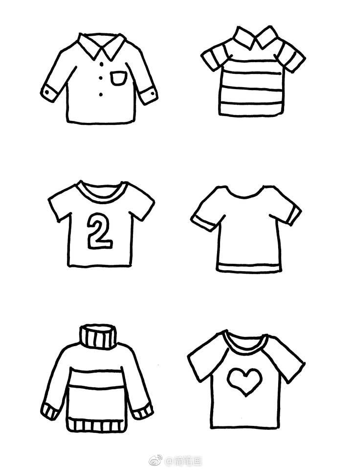 一大波日常衣服簡筆畫手繪素材