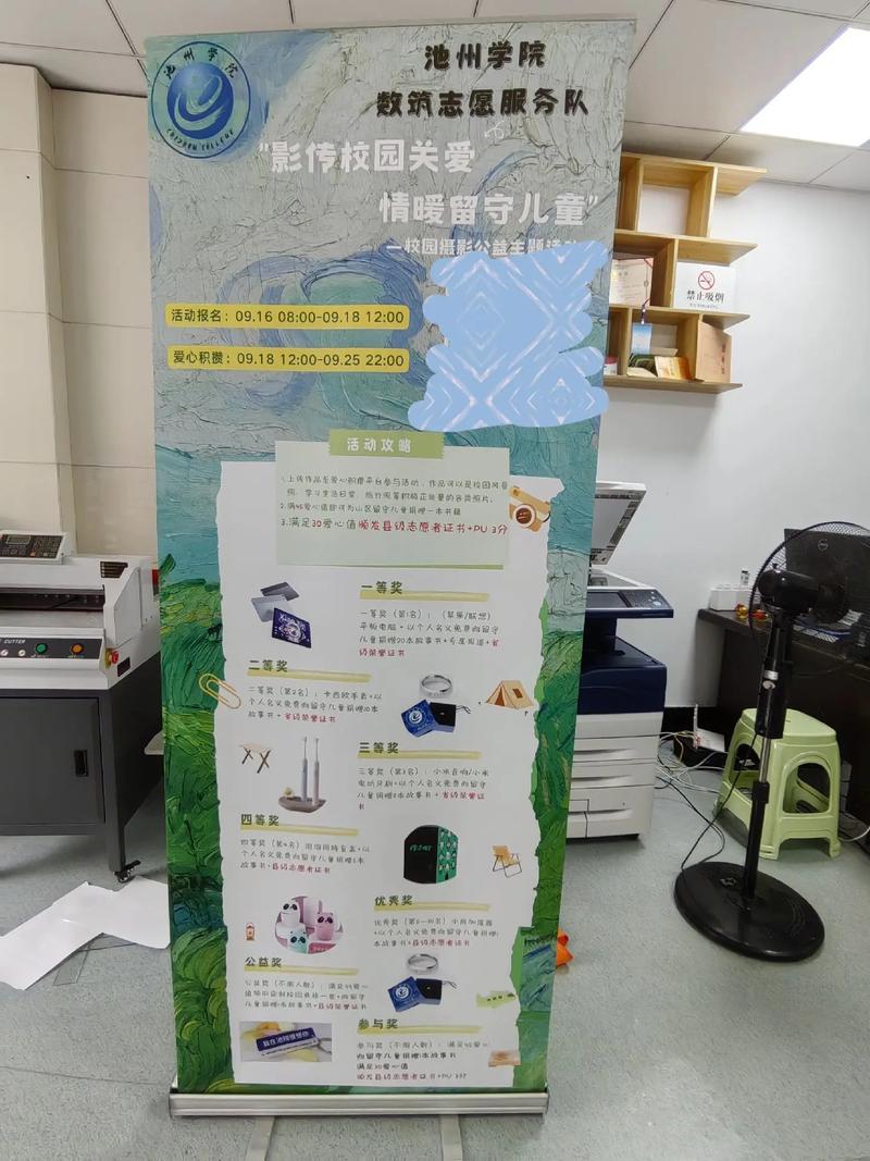 專業(yè)圖文快印與廣告設(shè)計(jì)制作，提升企業(yè)宣傳效能