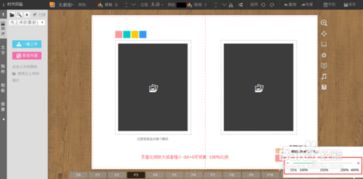 “時(shí)代定制”免費(fèi)在線設(shè)計(jì)器圖文排版與快捷鍵說(shuō)明