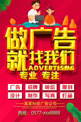 圖文設(shè)計(jì)的力量 從素材到成品，紅動(dòng)中國(guó)的視覺(jué)盛宴