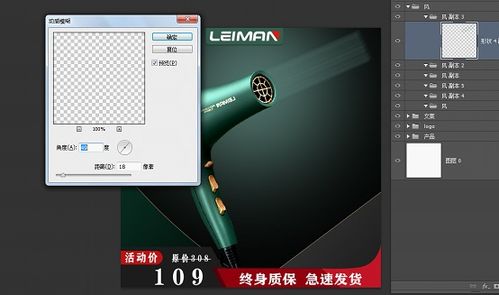 雷曼大功率負(fù)離子吹風(fēng)機電商主圖設(shè)計 高效賦能，盡顯專業(yè)風(fēng)范